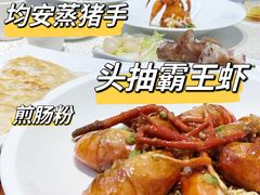 -德云居