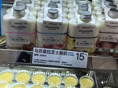 -白色日记·手作酸奶(麦凯乐店)