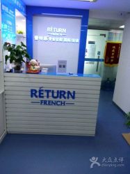 点击看大图 -蕾特恩专业祛痘