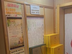 -韩蒸·东方艾·理疗艾灸养生馆