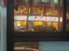 -开心果牛扒城(雍华庭店)