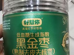 -山姆会员商店(大连店)