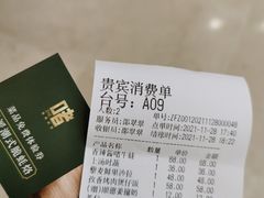 -啫·粤风料理·啫啫煲(仓山万达广场店)