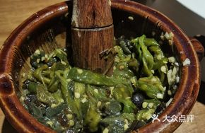 Century Egg and Chili Salad
