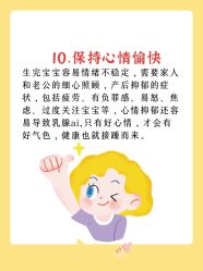 -海豚湾高端月子会所(黄浦店)