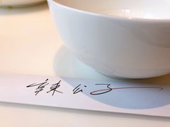 -辣公子·千岛湖私房菜(滨江店)