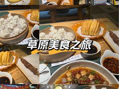 -老阿妈蒙古村·蒙古包·草原文化·歌舞表演(老君堂店)
