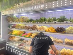 -万记麻辣烫国展总店
