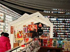 -PAGEONE(北京坊店)