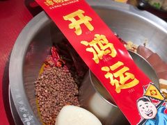 -谭鸭血(金华永盛店)