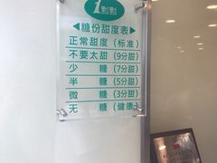 -1点点(银座和谐广场店)
