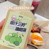 苏州肯德基！🔥爆汁三柠油柑茶重磅登场！