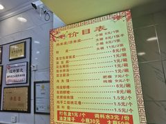 -张明富面皮店(东大街店)
