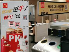 -麦当劳(浦珠路得来速店)