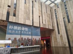 -江苏省美术馆(长江路新馆)