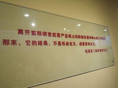 -毛泽东寻乌调查纪念馆