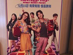 -SFC上影影城(港汇永华IMAX激光店)
