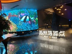 -唐宫足道·SPA·住宿24H会所(木渎店)
