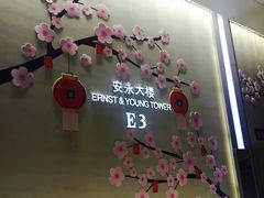 -北京北方佳苑饭店