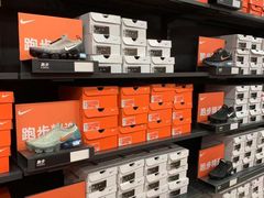 -五环Outlets(高新工厂店)