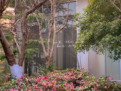 -上海怡沁园度假酒店
