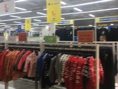 -BIGOFFS 超级折扣(仁恒伊势丹店)