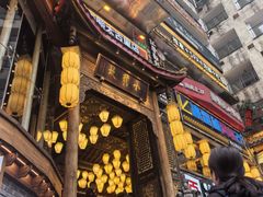 -小龙坎火锅(春熙太古里店)