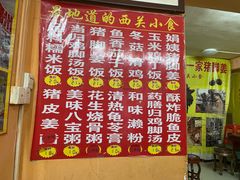 -娟姨第一娟猪脚姜(第十甫路店)