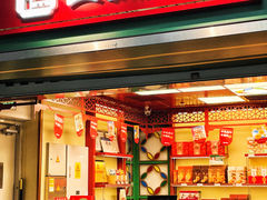 -良枫友信(陈家祠店)