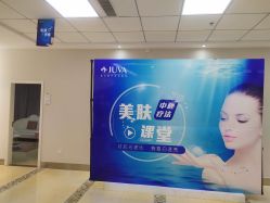 点击看大图 -JUVA郑州欧华医疗美容医院