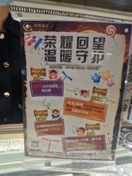 -中国黄金(北京旗舰店)