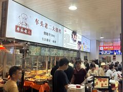 -车头老二大排档(金城步行街店)