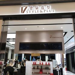 -17.壹柒·美学高定空间