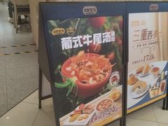 -大家乐(广州荔湾领展广场店)