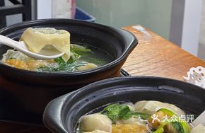 Sheep's Sorrel Dumplings in Clay Pot