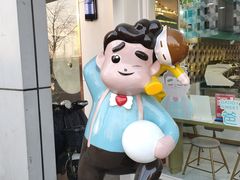 -爸爸糖吐司面包(北京崇文门店)