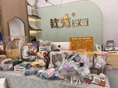 -钦宠·猫咪售卖·洗护·寄养(东圃旗舰店)