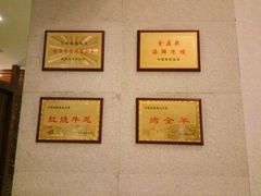 -宝鸡民族饭庄(英达路店)