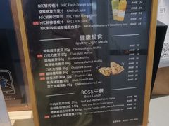 菜单-luckincoffee瑞幸咖啡(冠福大厦店)