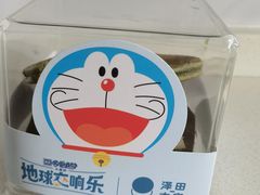 -泽田本家·铜锣烧(环贸店)