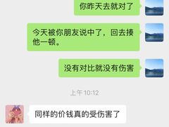 -魏家凉皮(博水商务大厦店)