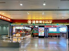 -福州长乐国际机场