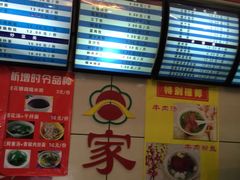 -蒋家桥饺面店(广陵路店)