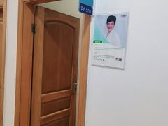 -上海仁爱医院
