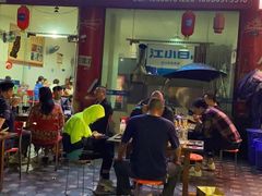 门面-舌尖上的石棉何雨露烧烤