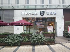 门面-BREAD WAY面包路·欧式面包(龙湖时代D馆店)