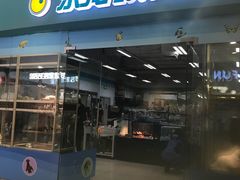 -乐宠宠物店(世纪金源店)
