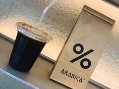 -% Arabica阿拉比卡咖啡(武康路店)