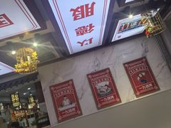 -一九烧烤(开发区店)