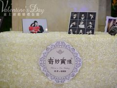 -上海外滩华尔道夫酒店